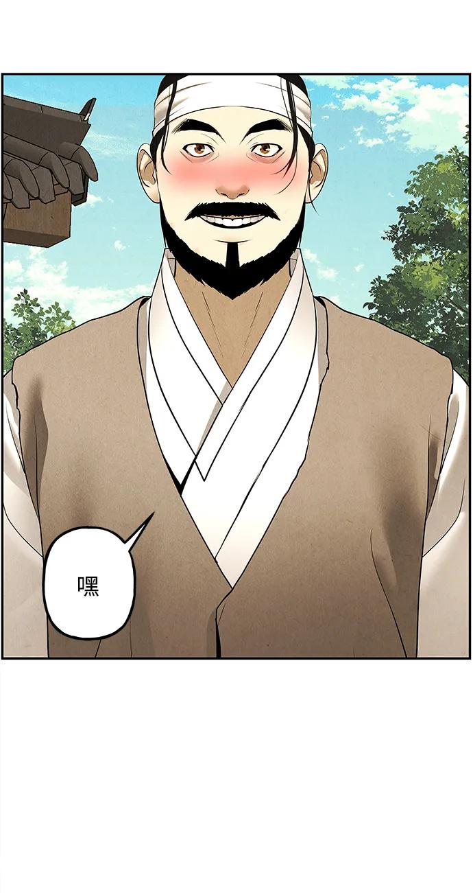 [第180] 从海末岛来的客人（15）7