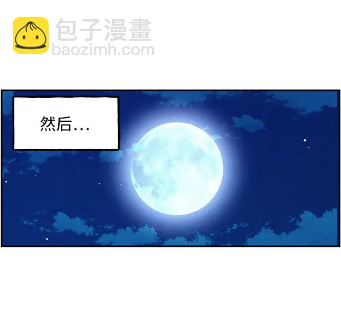 [第180] 从海末岛来的客人（15）71