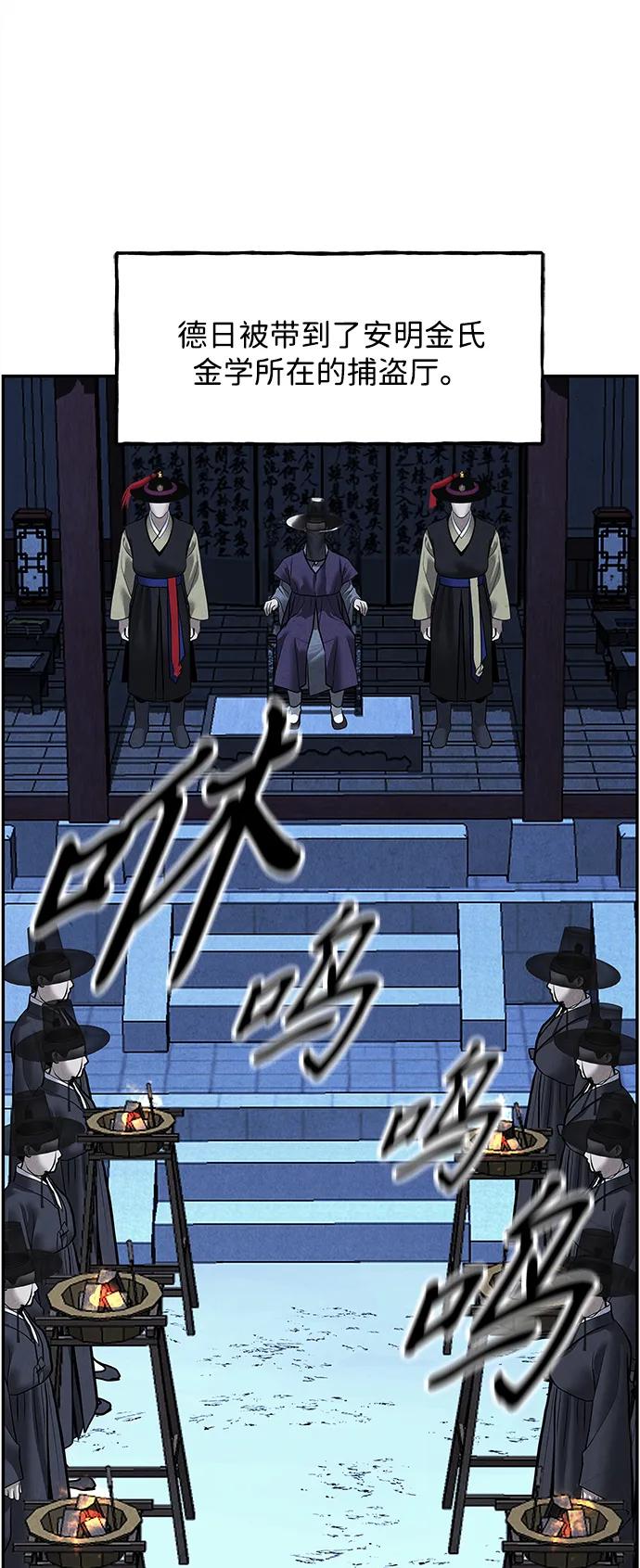 [第180] 从海末岛来的客人（15）72