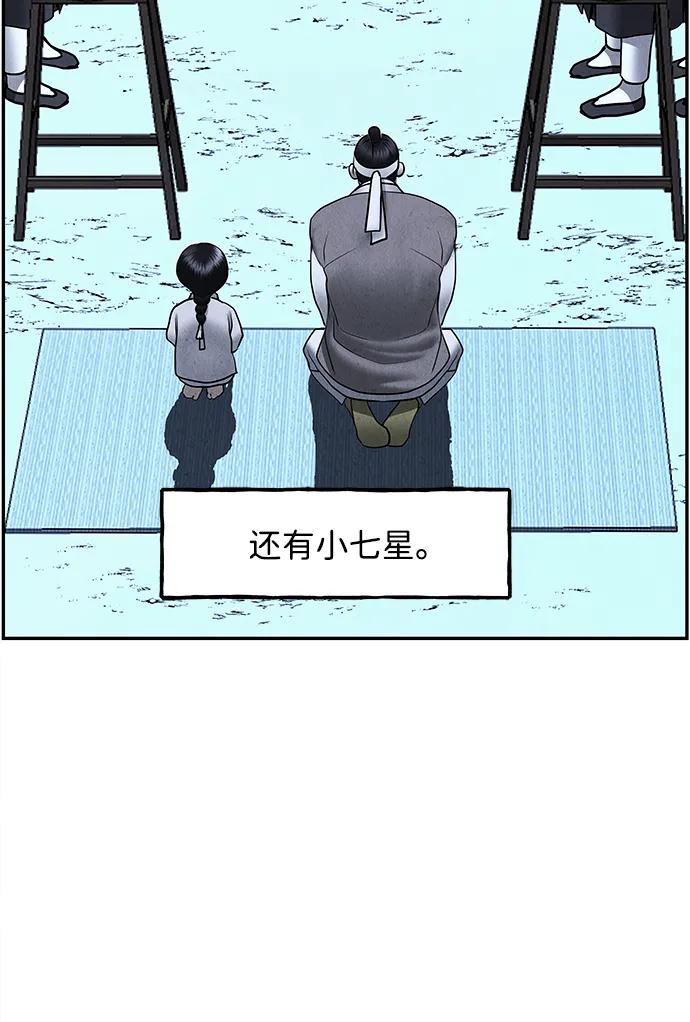 [第180] 从海末岛来的客人（15）73