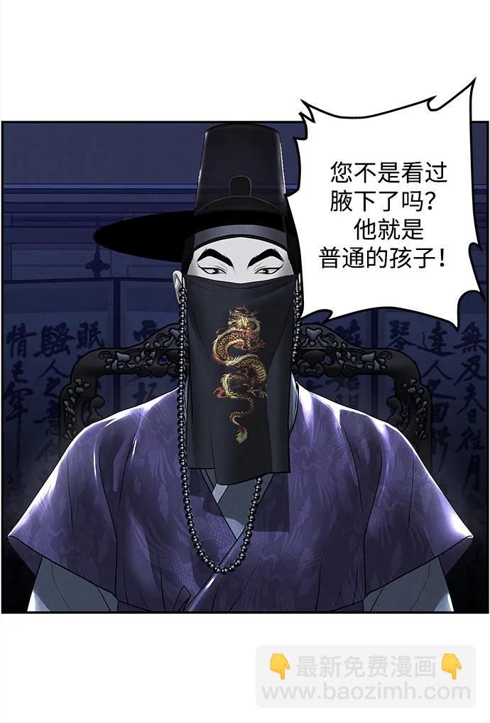 [第180] 从海末岛来的客人（15）75