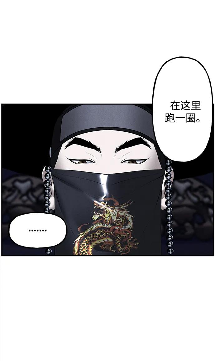 [第180] 从海末岛来的客人（15）79