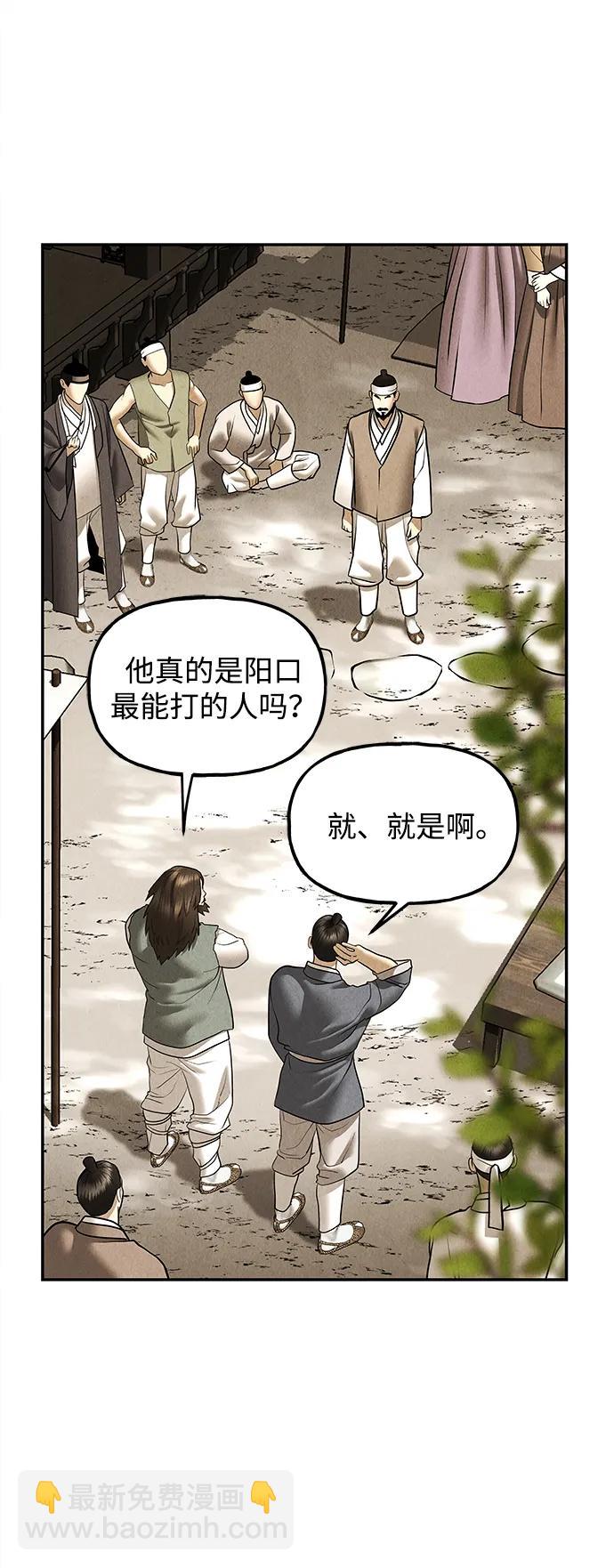 [第180] 从海末岛来的客人（15）8