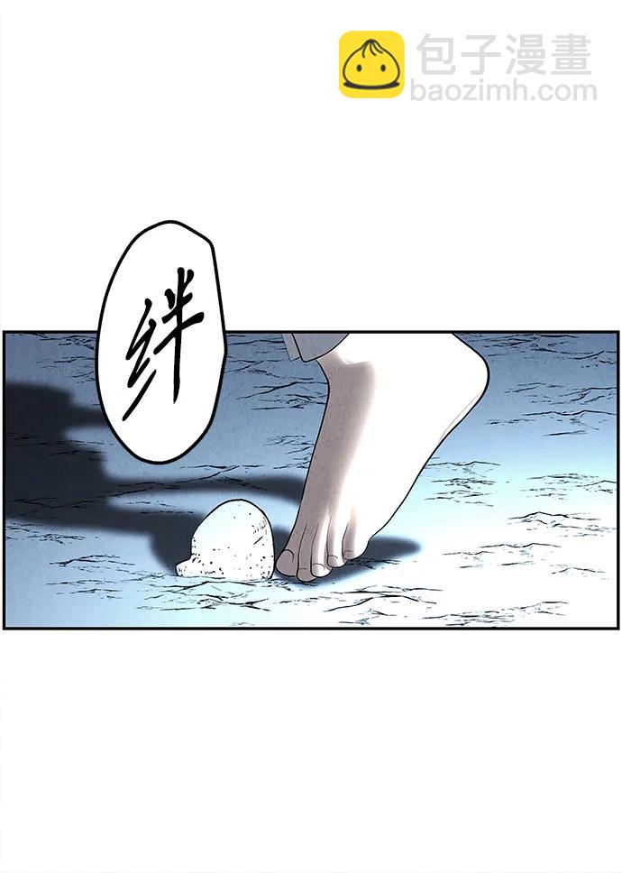[第180] 从海末岛来的客人（15）81