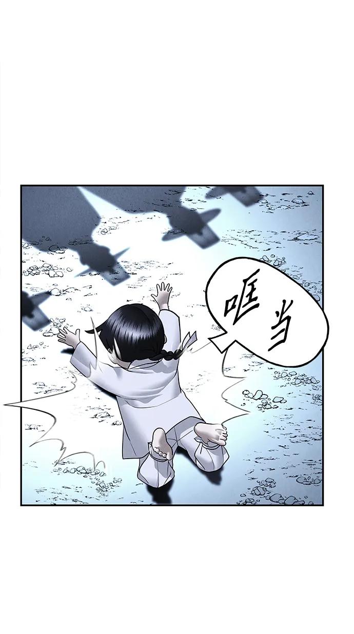 [第180] 从海末岛来的客人（15）82