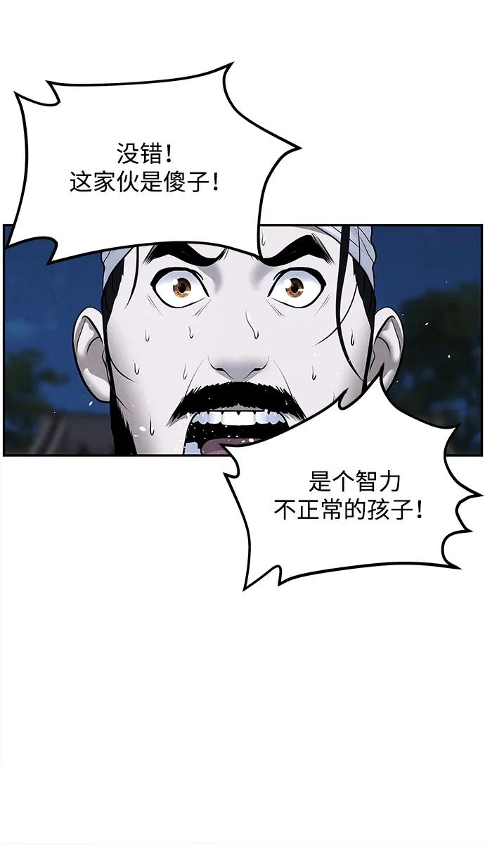 [第180] 从海末岛来的客人（15）87
