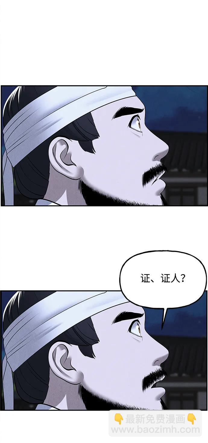 [第180] 从海末岛来的客人（15）90