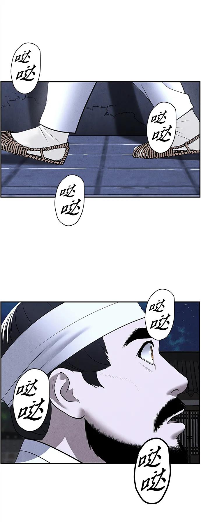 [第180] 从海末岛来的客人（15）91
