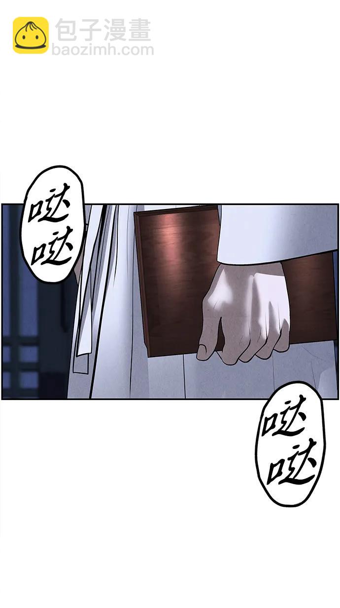 [第180] 从海末岛来的客人（15）92