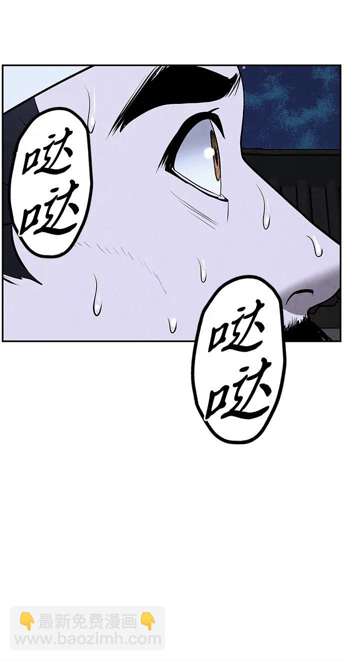 [第180] 从海末岛来的客人（15）93