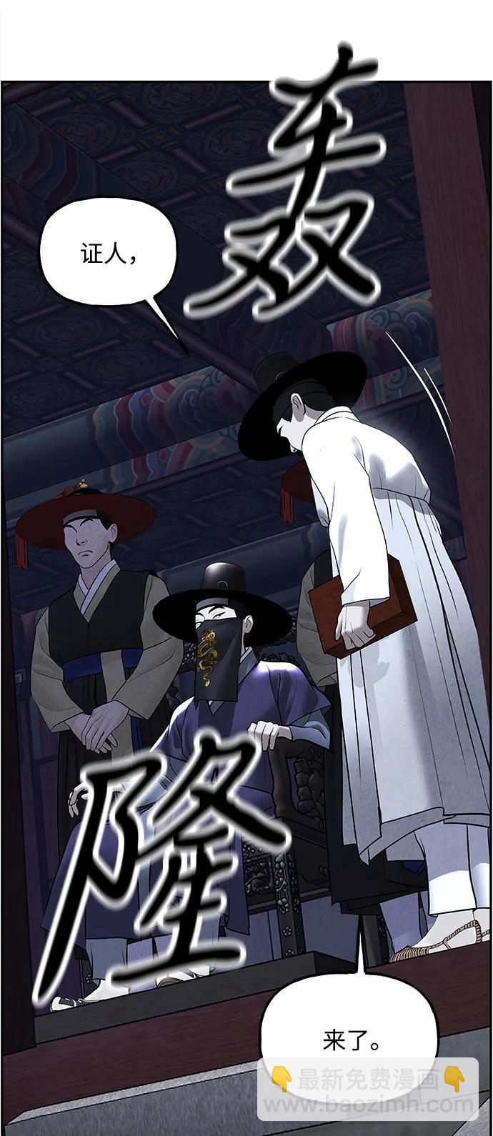 [第180] 从海末岛来的客人（15）95