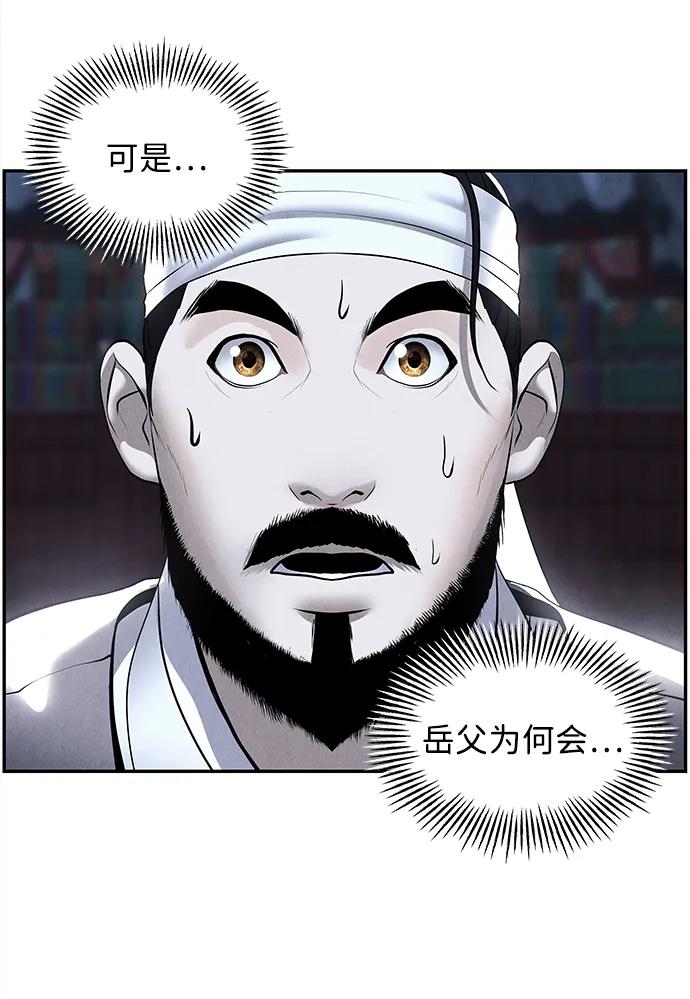 [第180] 从海末岛来的客人（15）97