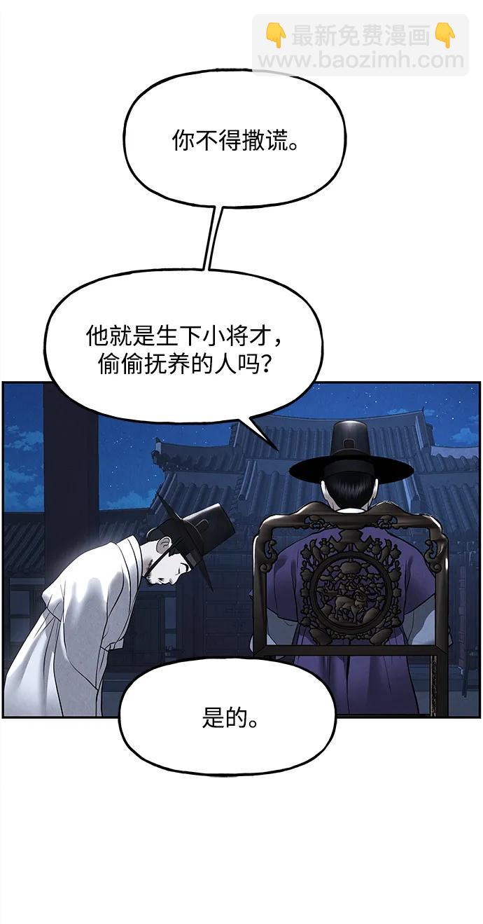 [第180] 从海末岛来的客人（15）98