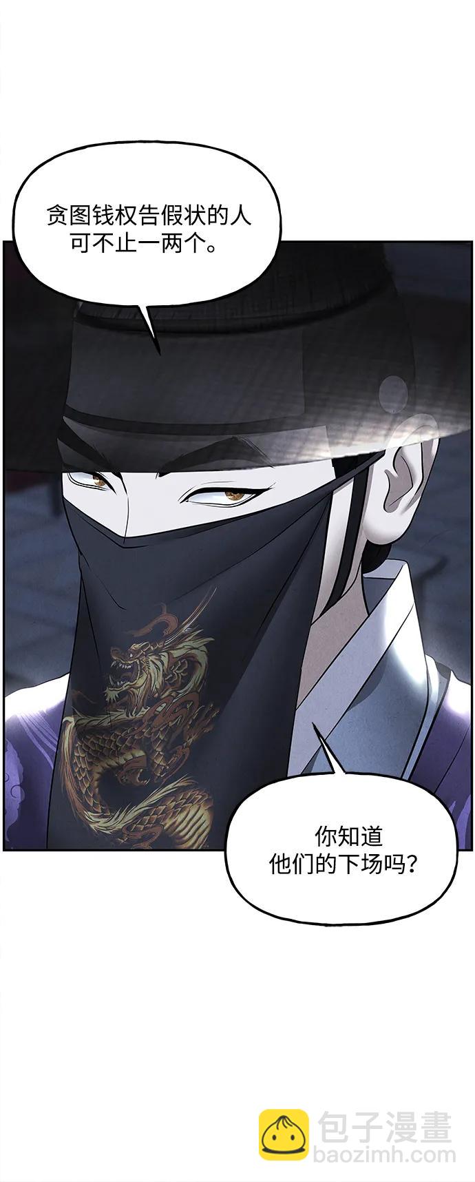 [第180] 从海末岛来的客人（15）99