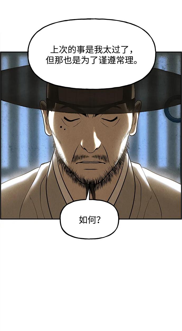 [第181] 从海末岛来的客人（16）12