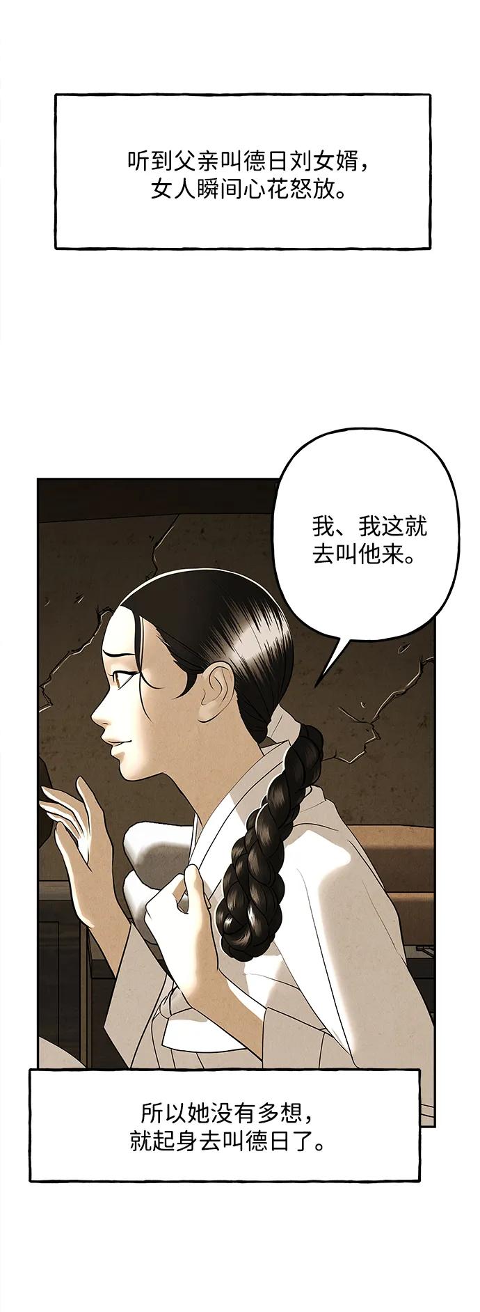 [第181] 从海末岛来的客人（16）14