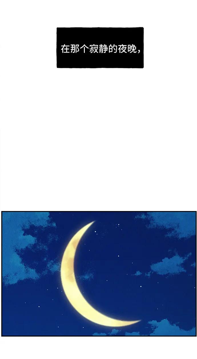[第181] 从海末岛来的客人（16）18