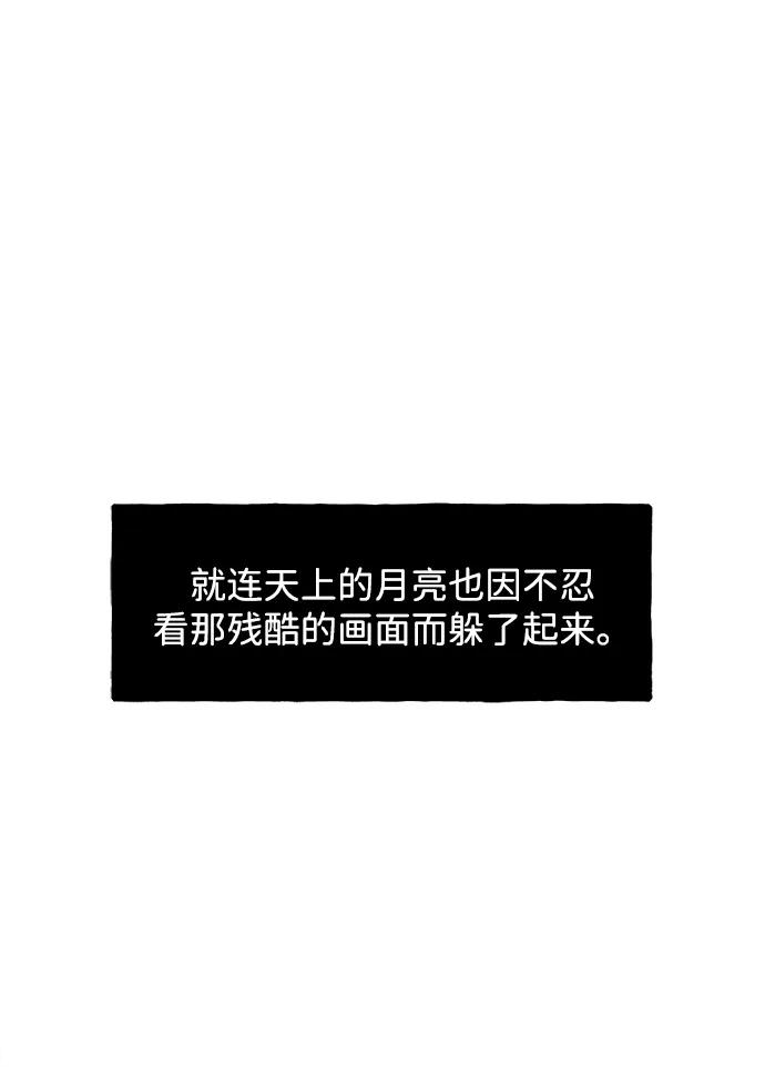 [第181] 从海末岛来的客人（16）19