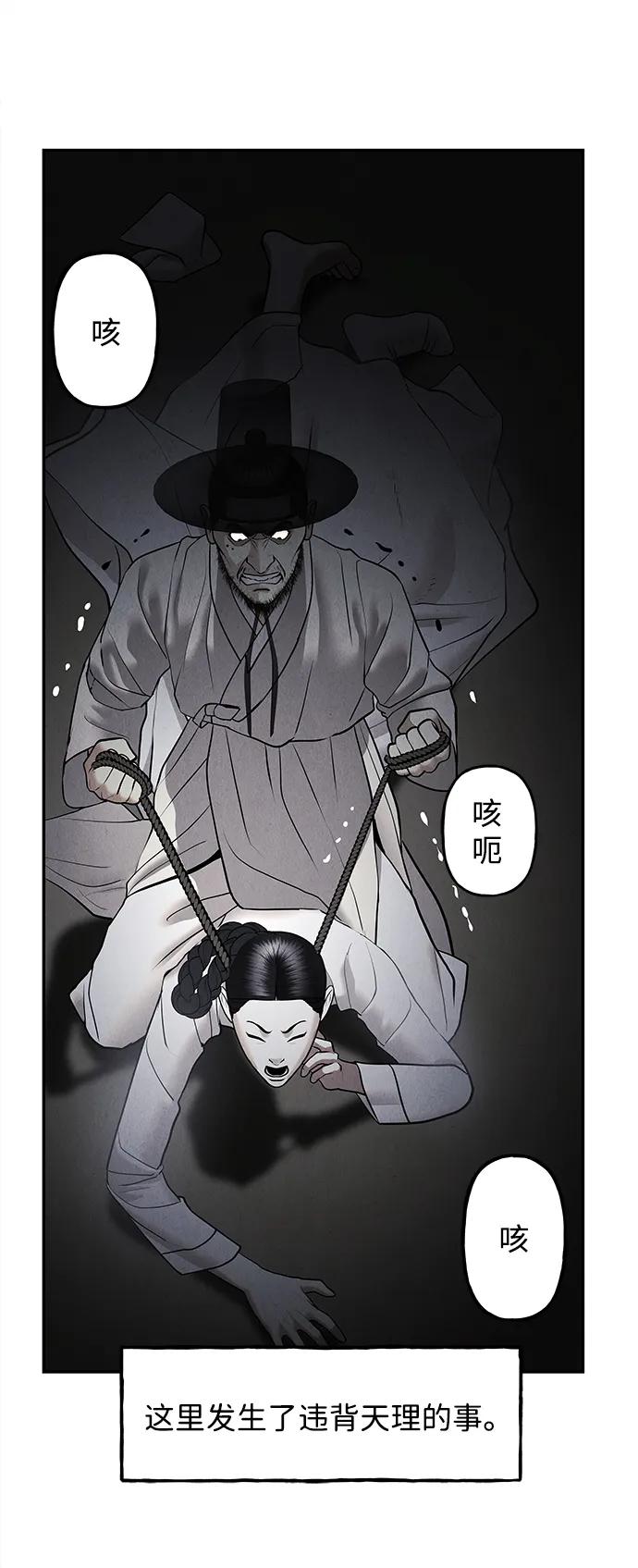 [第181] 从海末岛来的客人（16）20