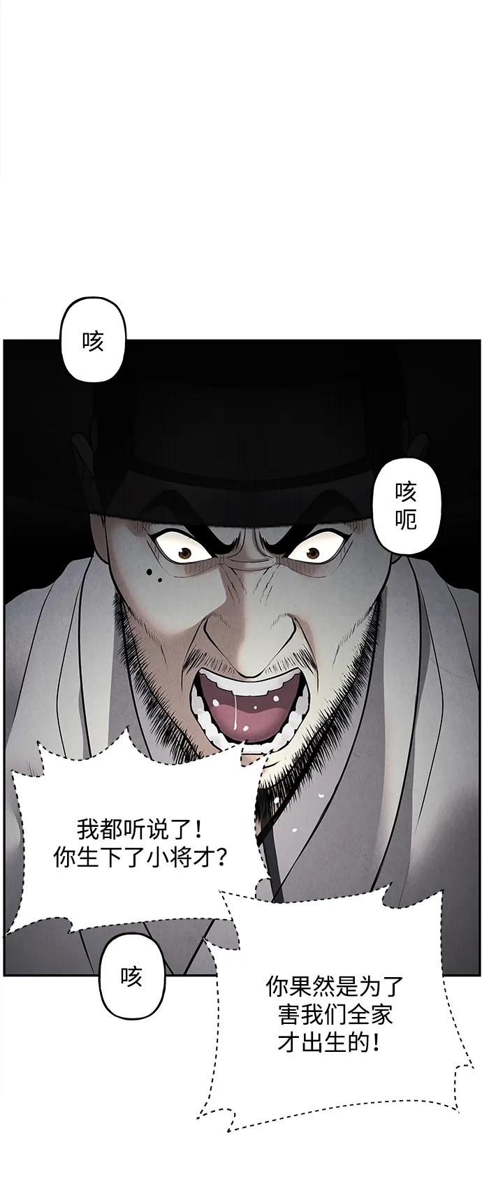 [第181] 从海末岛来的客人（16）21
