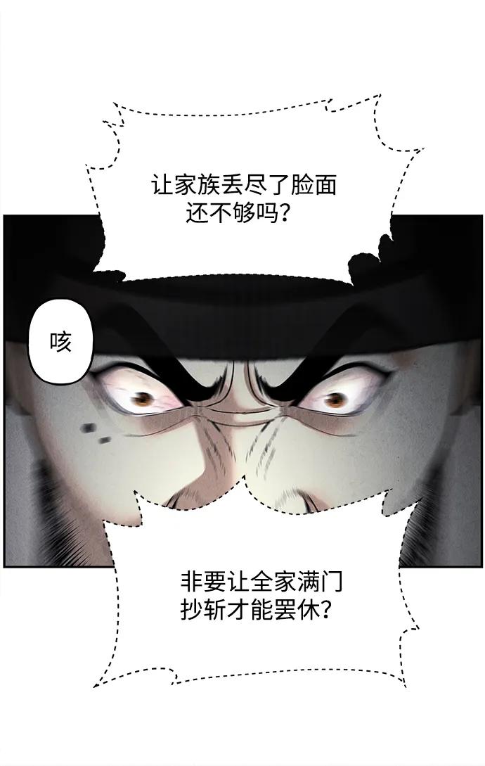 [第181] 从海末岛来的客人（16）22