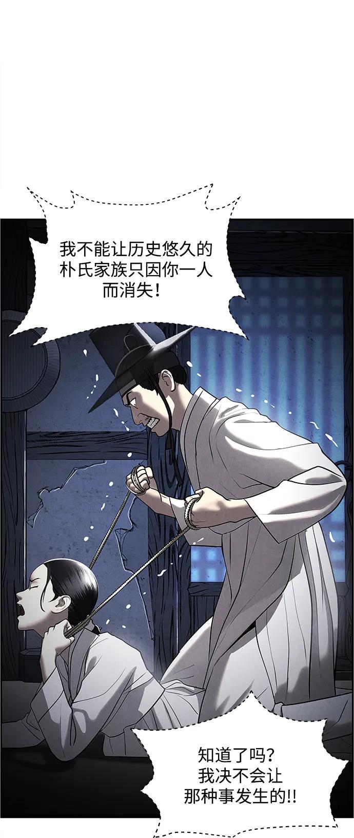 [第181] 从海末岛来的客人（16）23