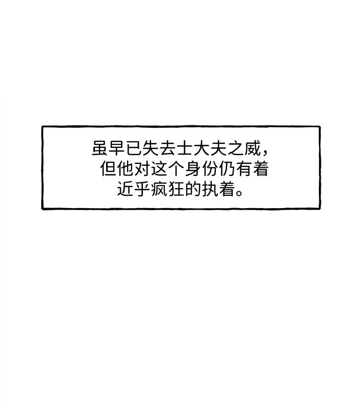[第181] 从海末岛来的客人（16）24