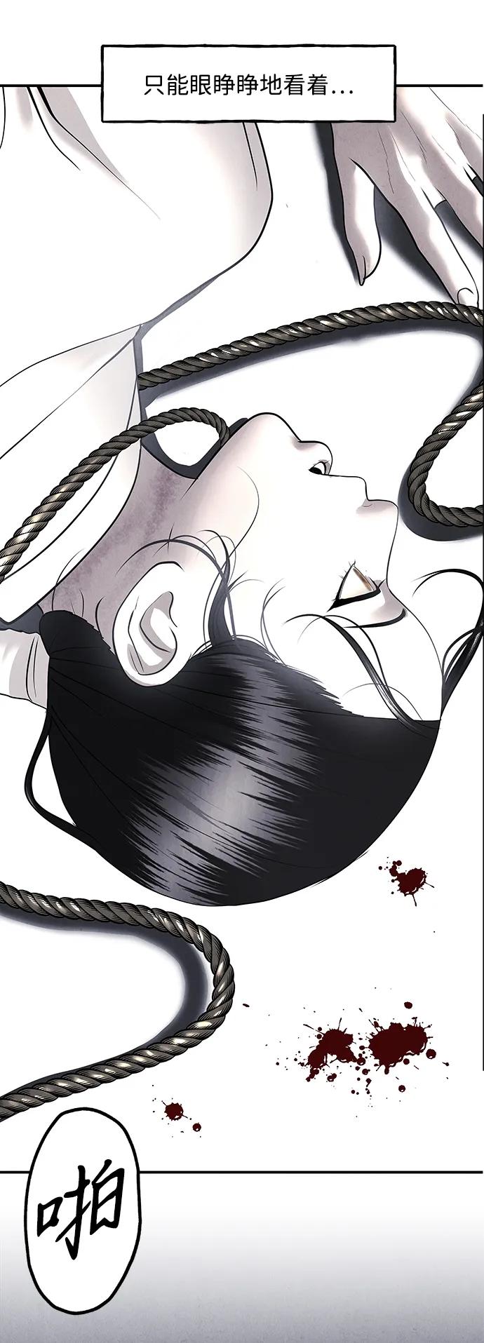 [第181] 从海末岛来的客人（16）29