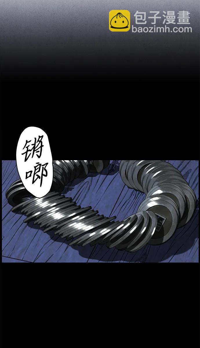 [第181] 从海末岛来的客人（16）30