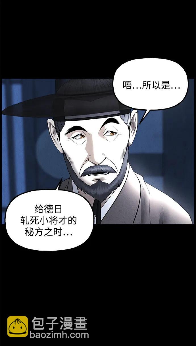 [第181] 从海末岛来的客人（16）31