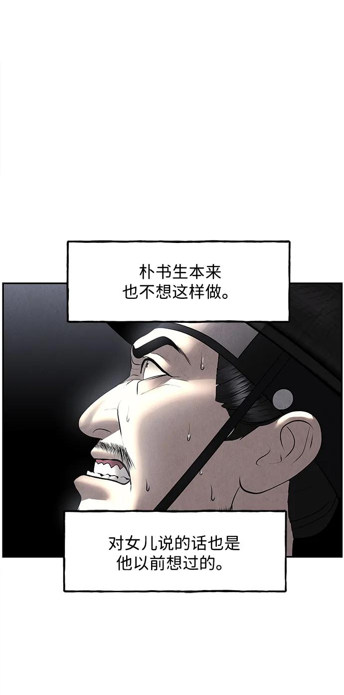 [第181] 从海末岛来的客人（16）35