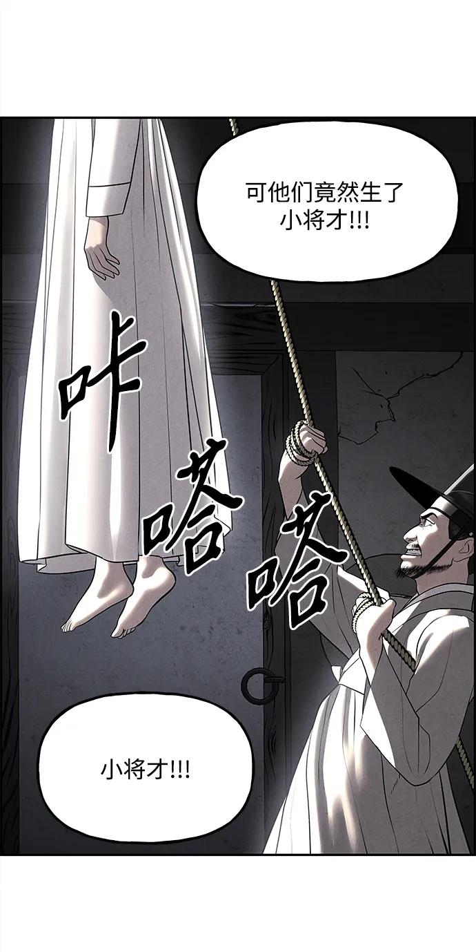 [第181] 从海末岛来的客人（16）38