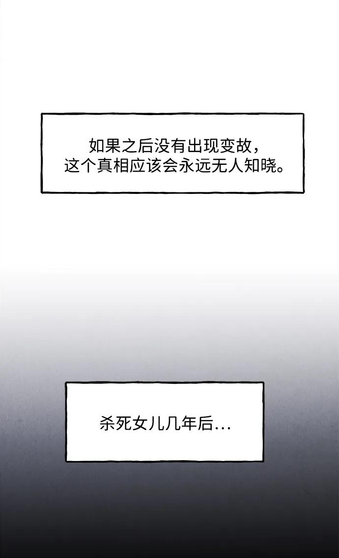 [第181] 从海末岛来的客人（16）39