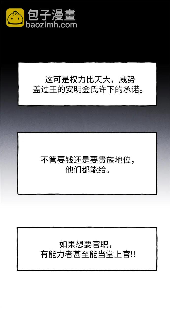 [第181] 从海末岛来的客人（16）41