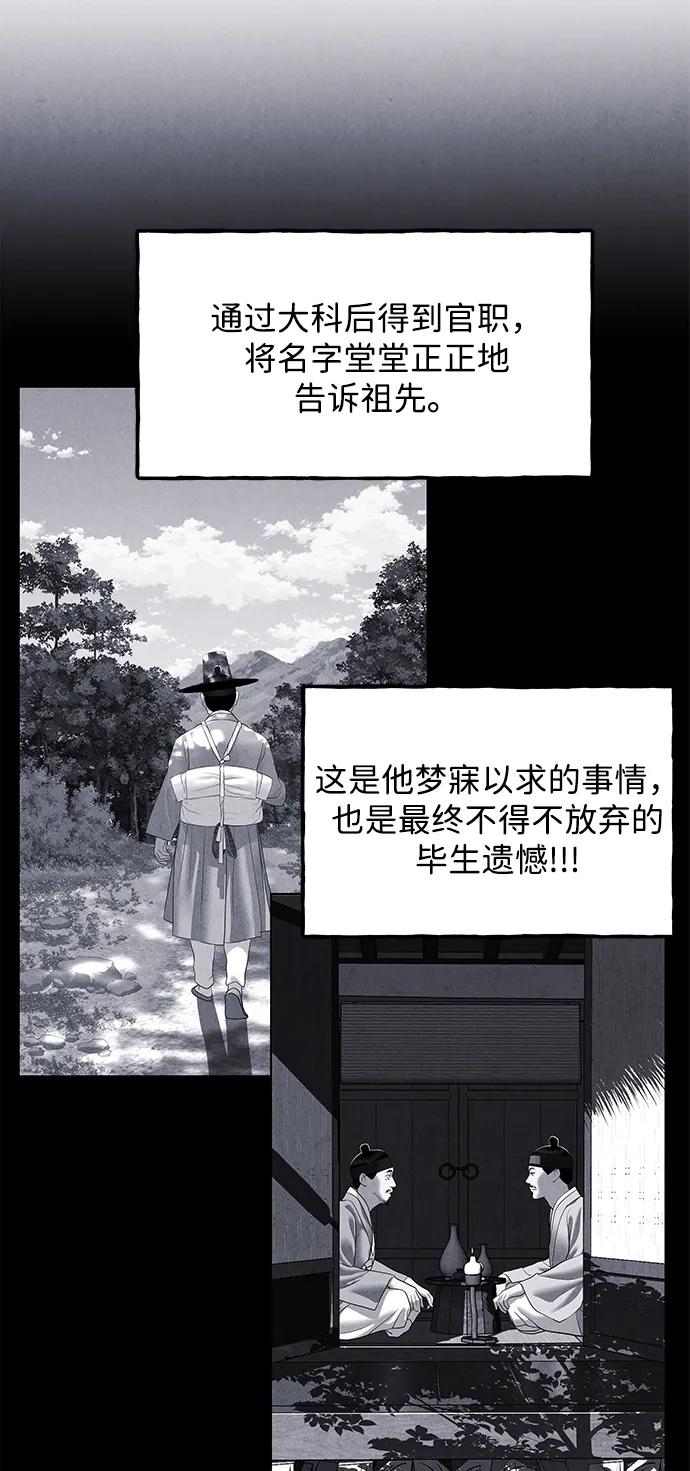 [第181] 从海末岛来的客人（16）43