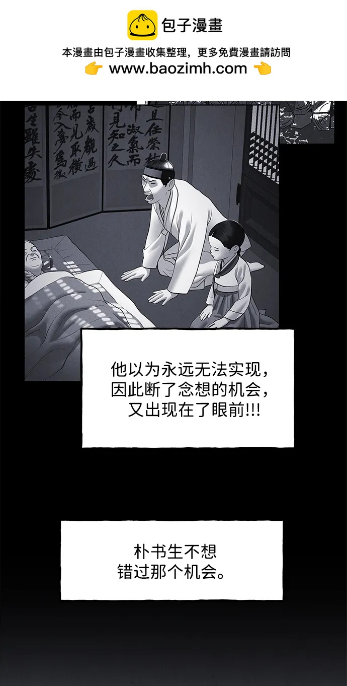 [第181] 从海末岛来的客人（16）44