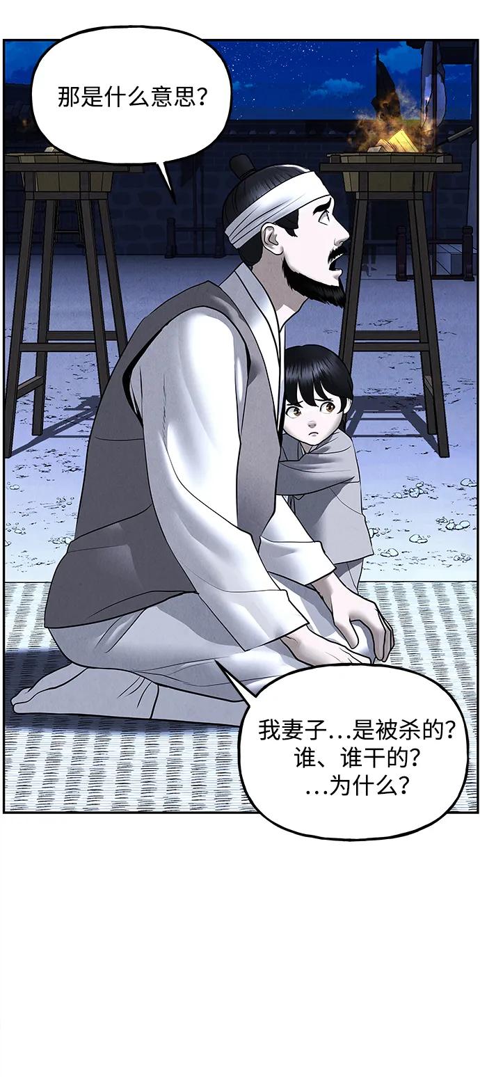 [第181] 从海末岛来的客人（16）46