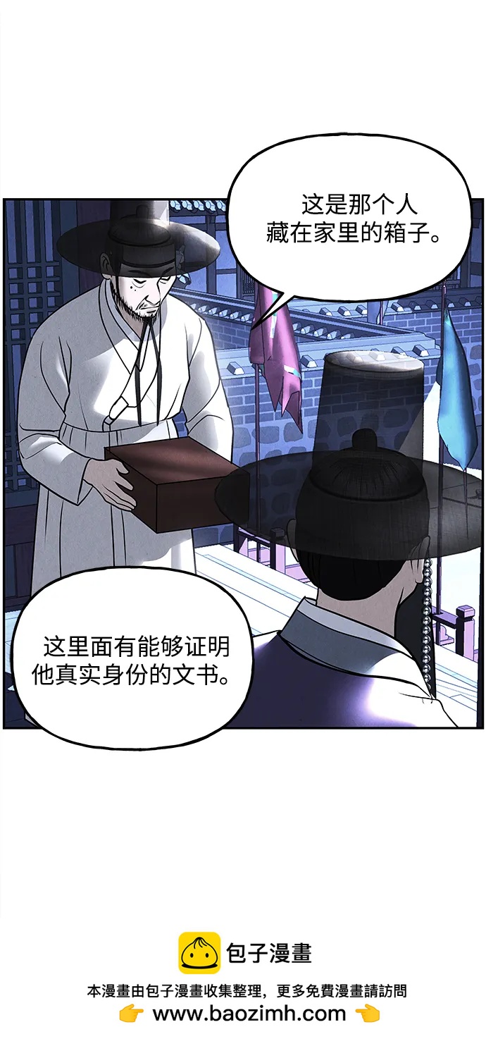 [第181] 从海末岛来的客人（16）49