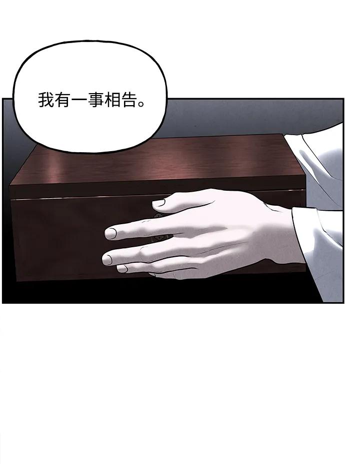 [第181] 从海末岛来的客人（16）52