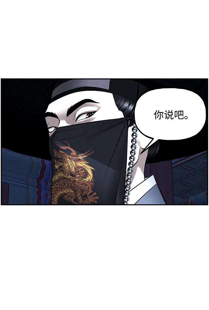 [第181] 从海末岛来的客人（16）54