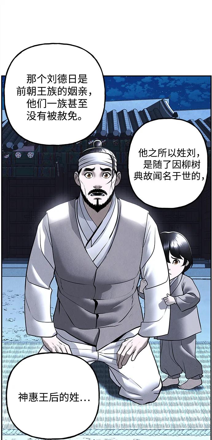 [第181] 从海末岛来的客人（16）55