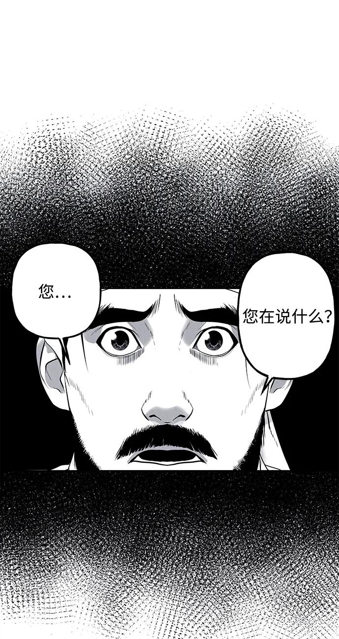 [第181] 从海末岛来的客人（16）57