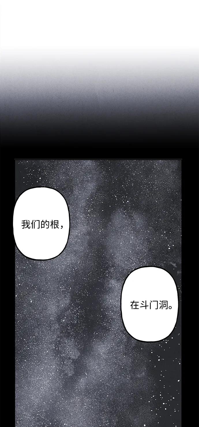 [第181] 从海末岛来的客人（16）60