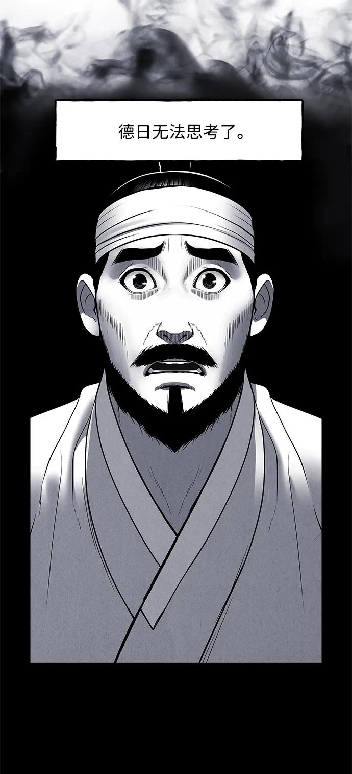 [第181] 从海末岛来的客人（16）64