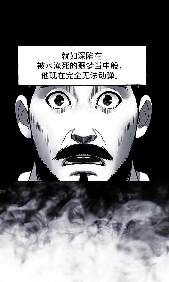 [第181] 从海末岛来的客人（16）65