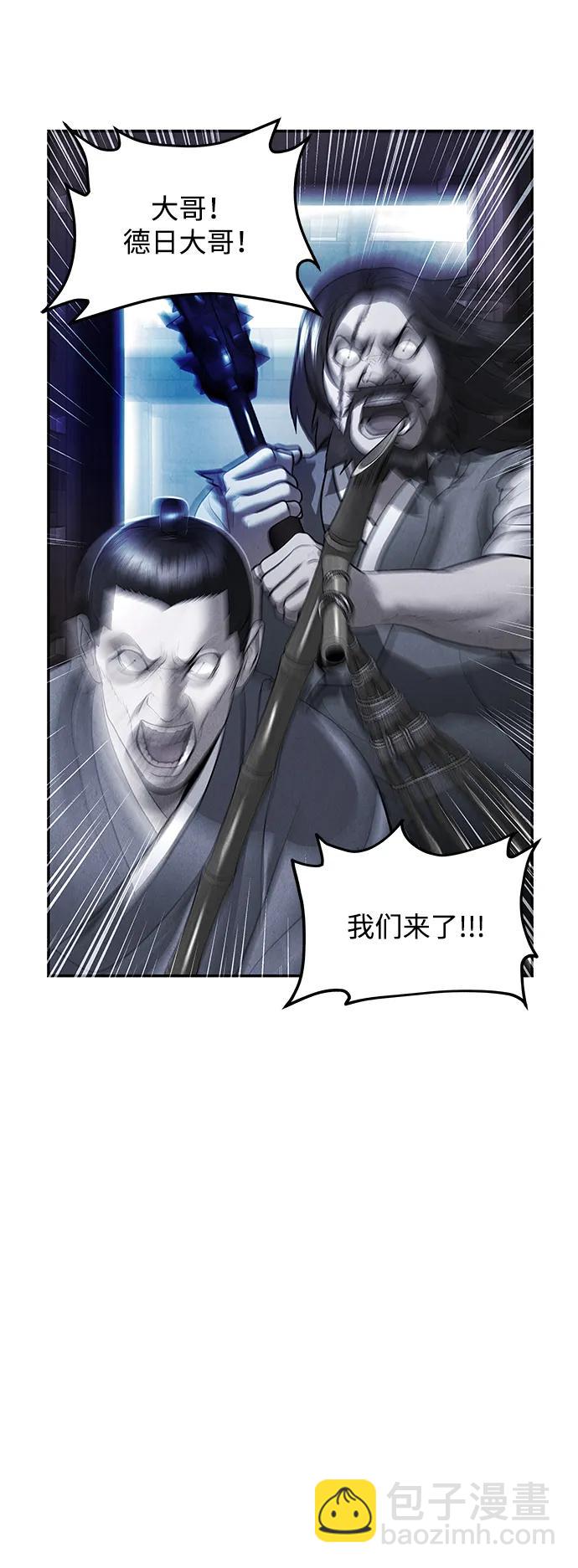 [第181] 从海末岛来的客人（16）67