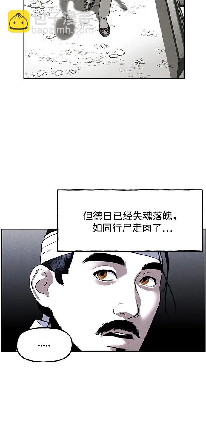 [第181] 从海末岛来的客人（16）69