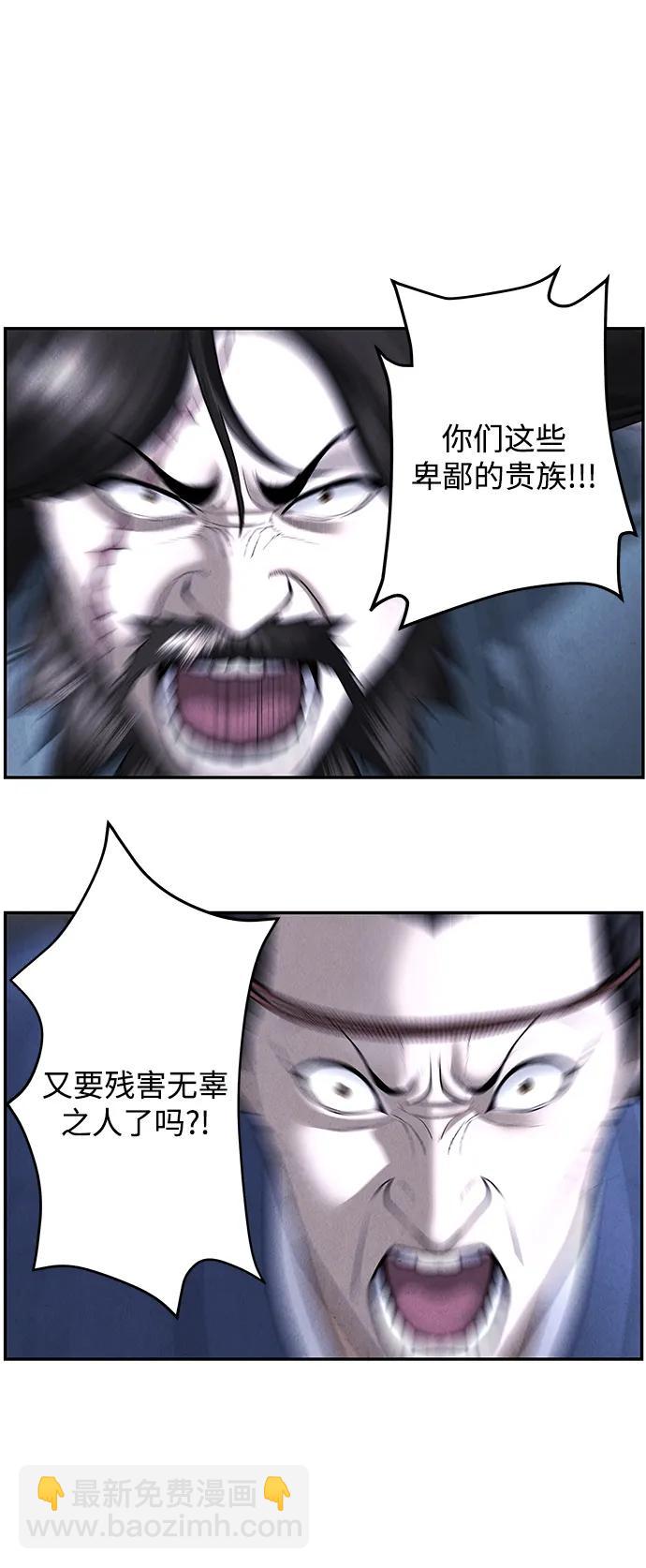 [第181] 从海末岛来的客人（16）70