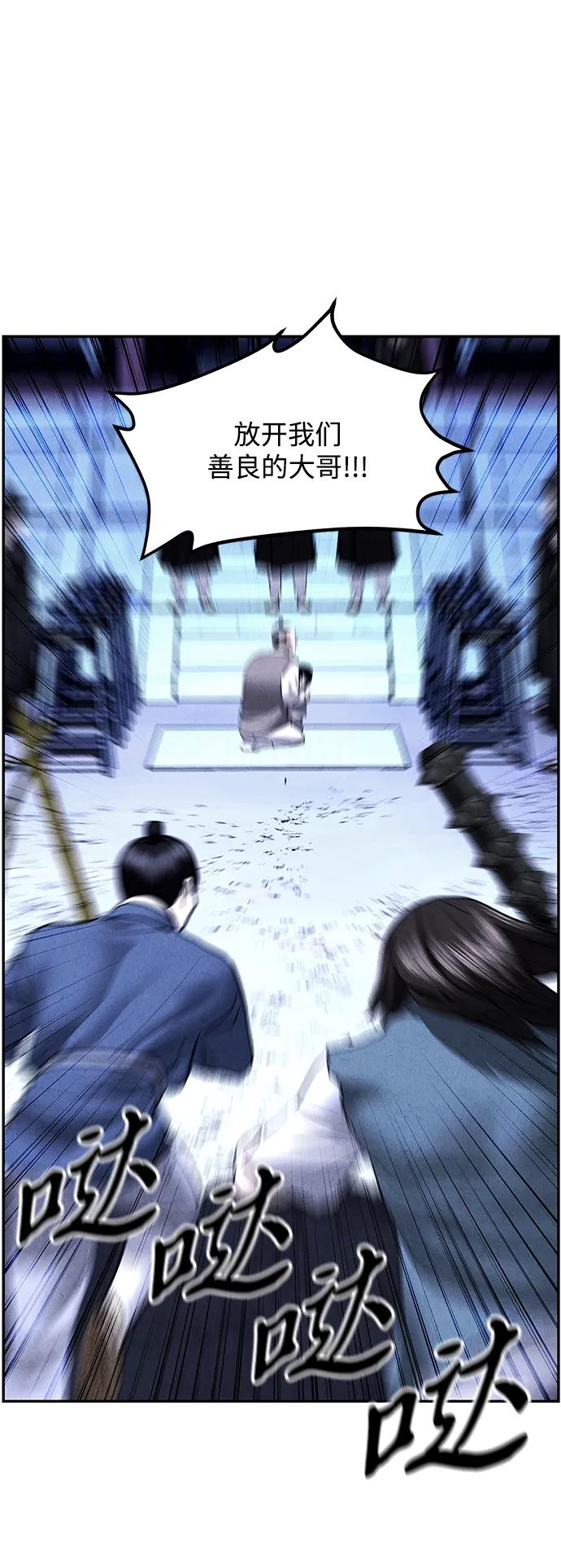 [第181] 从海末岛来的客人（16）71