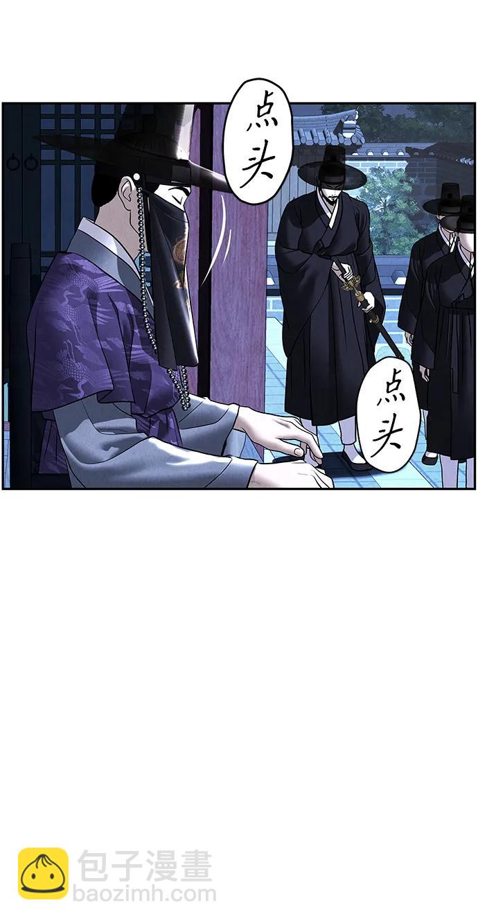 [第181] 从海末岛来的客人（16）73